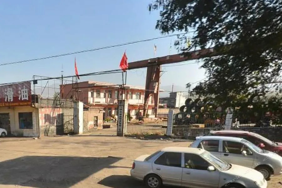 Цзиньчжун: 介休弘港商旅酒店