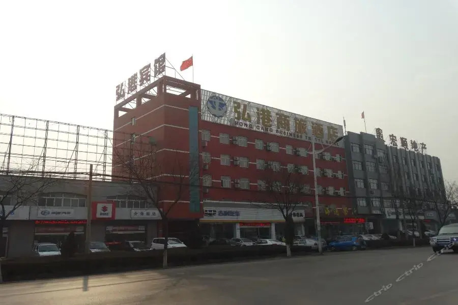 Цзиньчжун: 介休弘港商旅酒店