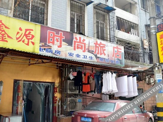 Ухань: Wuhan Chunfeng Hotel (Jianghan Road Pedestrian Street)