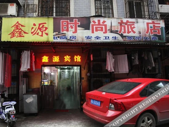 Ухань: Wuhan Chunfeng Hotel (Jianghan Road Pedestrian Street)