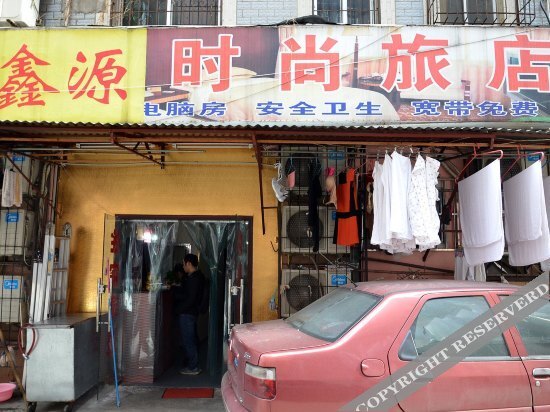 Ухань: Wuhan Chunfeng Hotel (Jianghan Road Pedestrian Street)