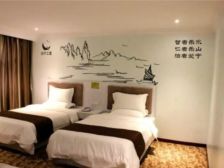 Бицзе: Boning Zhixing Hotel (Bijie West Passenger Station)