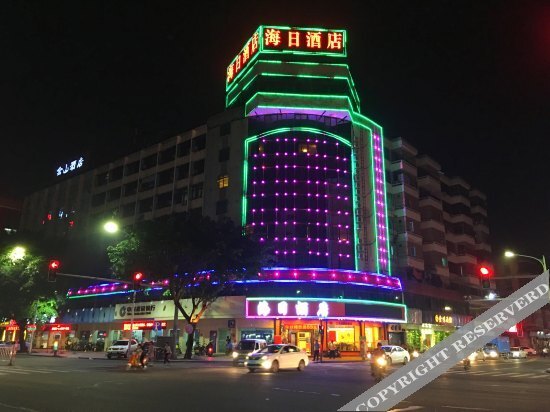 Чжаоцин: Hairi Hotel (Zhaoqing Qixingyan Archway Scenic Area)