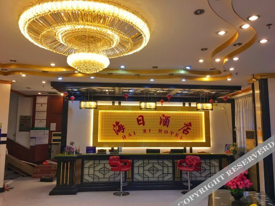 Чжаоцин: Hairi Hotel (Zhaoqing Qixingyan Archway Scenic Area)