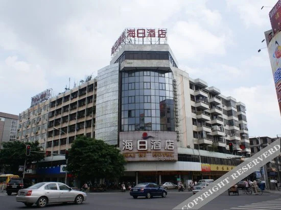 Чжаоцин: Hairi Hotel (Zhaoqing Qixingyan Archway Scenic Area)