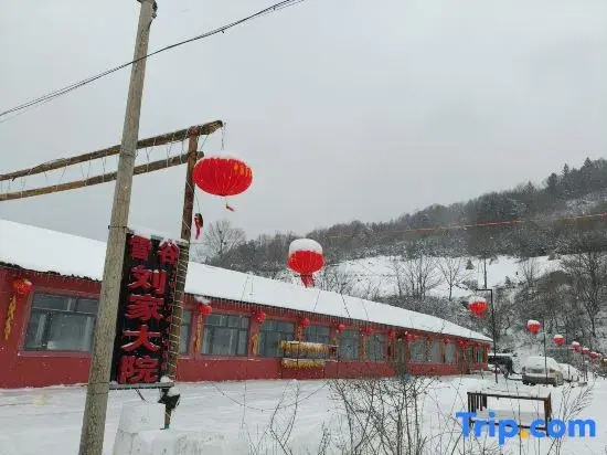 Харбин: Liu family compound in Snow Valley