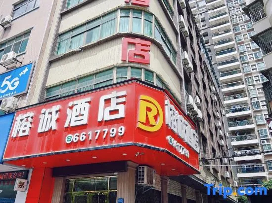 Хойчжоу: RongCheng Hotel