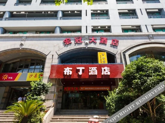 Ханчжоу: Pod Inn Hangzhou Xihu Wushan Plaza Yan'an Road