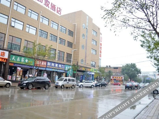 Хэншуй: 如家酒店(安平西马路店)