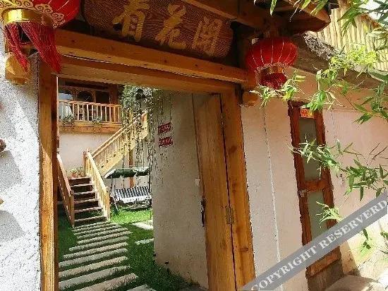 Лицзян: Lijiang Huhu Inn