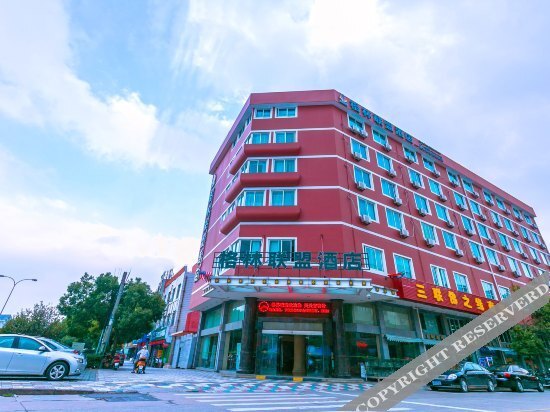 Чжоушань: Green Alliance HOTEL Zhoushan PuTuo Dstrict