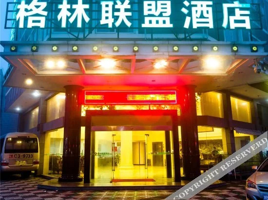 Чжоушань: Green Alliance HOTEL Zhoushan PuTuo Dstrict