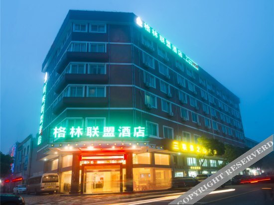 Чжоушань: Green Alliance HOTEL Zhoushan PuTuo Dstrict