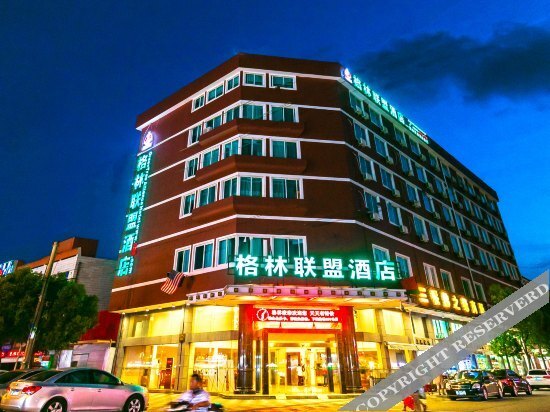 Чжоушань: Green Alliance HOTEL Zhoushan PuTuo Dstrict