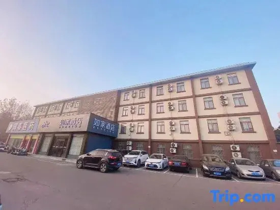 Цзинин: Home Inn Neo (Zoucheng Kuanging East Road Store)