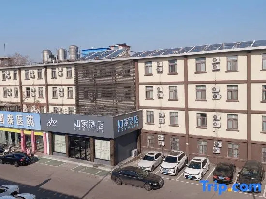 Цзинин: Home Inn Neo (Zoucheng Kuanging East Road Store)