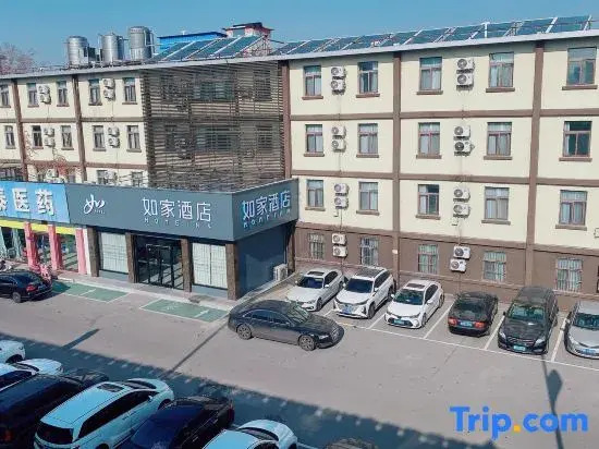 Цзинин: Home Inn Neo (Zoucheng Kuanging East Road Store)