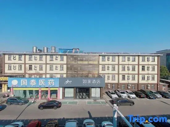 Цзинин: Home Inn Neo (Zoucheng Kuanging East Road Store)