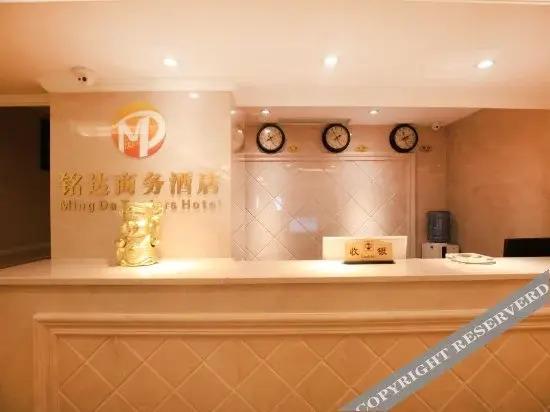 Чунцин: Mingda Business Hotel