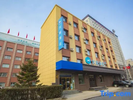 Шэньян: Hanting Hotel (Shenyang Lingxi Subway Station)