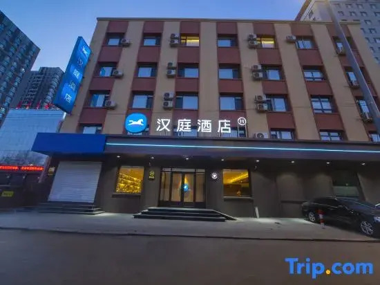 Шэньян: Hanting Hotel (Shenyang Lingxi Subway Station)