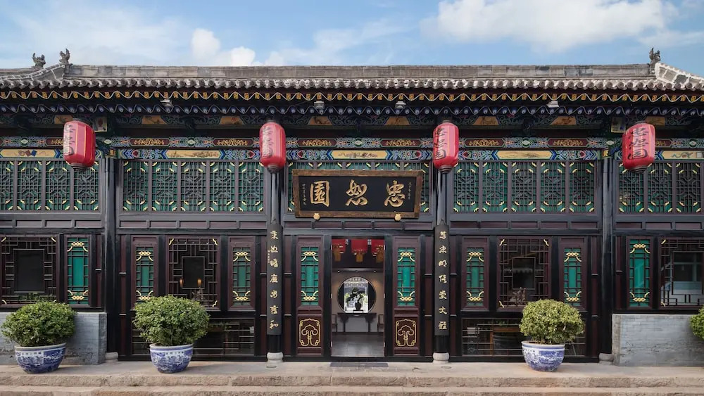 Цзиньчжун: Floral Hotel Pingyao Zhongshuyuan