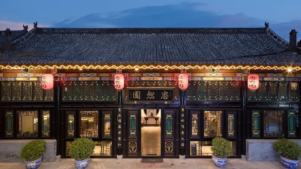 Цзиньчжун: Floral Hotel Pingyao Zhongshuyuan