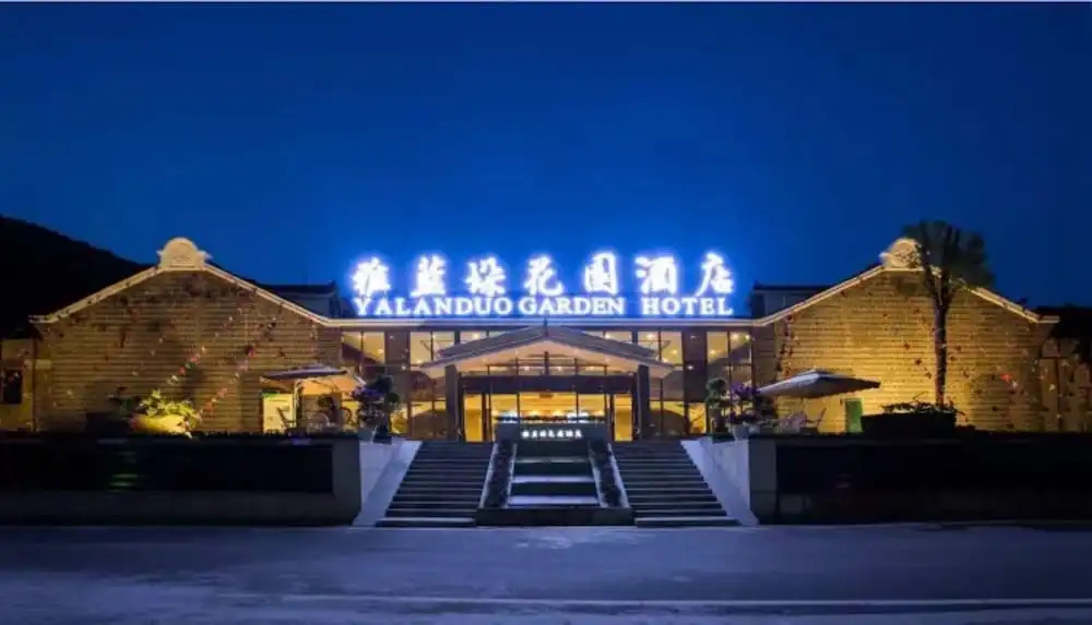 Яань: Floral Hotel · Yalanduo Garden Ya'an