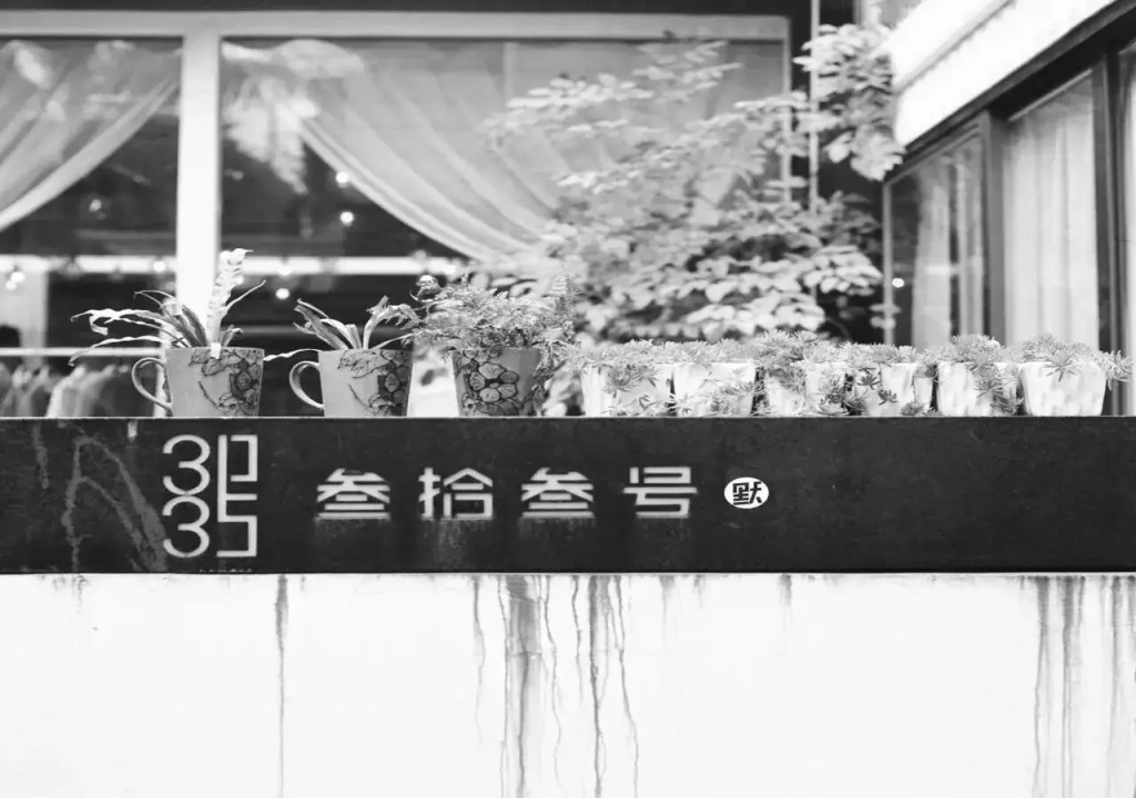Сямынь: Xiamen Zengcuoan Number 33 Hostel