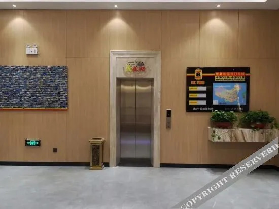 Суцянь: Super 8 Collection Hotel (Fuyang Wuyue Plaza)