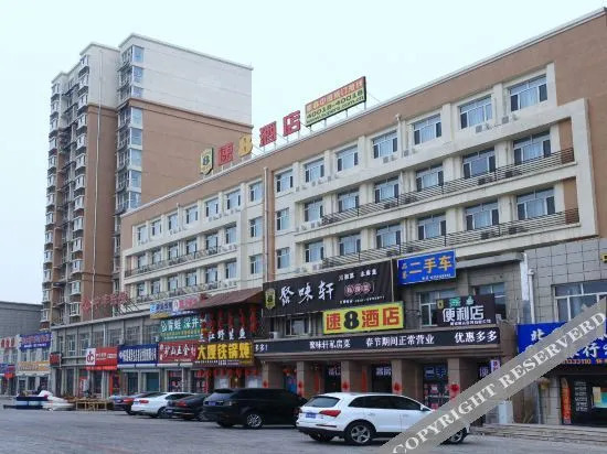 Чжанцзякоу: Home Inn Huaxuan Select Hotel (Huailai Dongcun Rui East Street Branch)