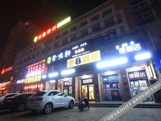 Чжанцзякоу: Home Inn Huaxuan Select Hotel (Huailai Dongcun Rui East Street Branch)