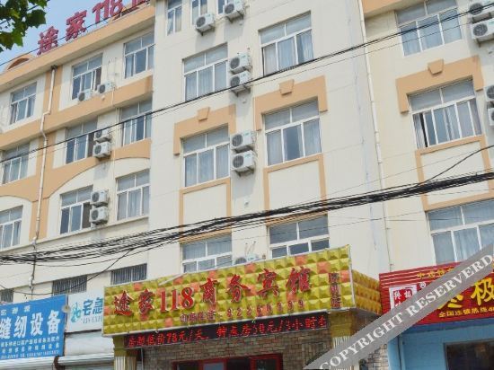 Циндао: 轻住酒店·途家118