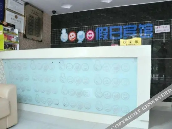 Уху: 80 90 Holiday Hotel