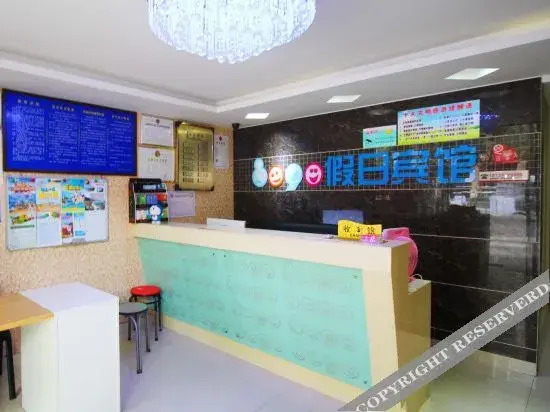 Уху: 80 90 Holiday Hotel