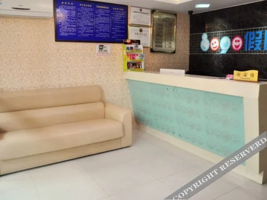 Уху: 80 90 Holiday Hotel