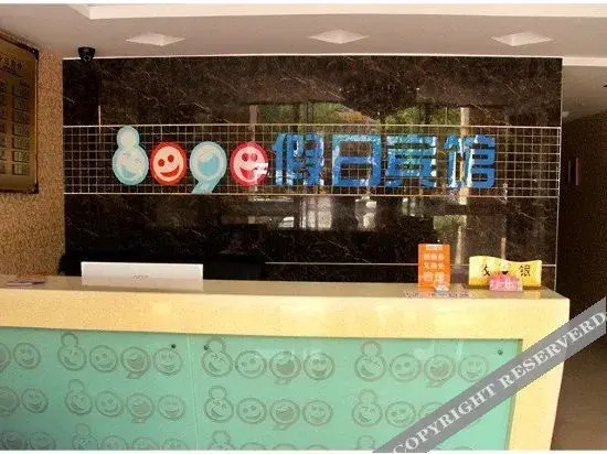 Уху: 80 90 Holiday Hotel