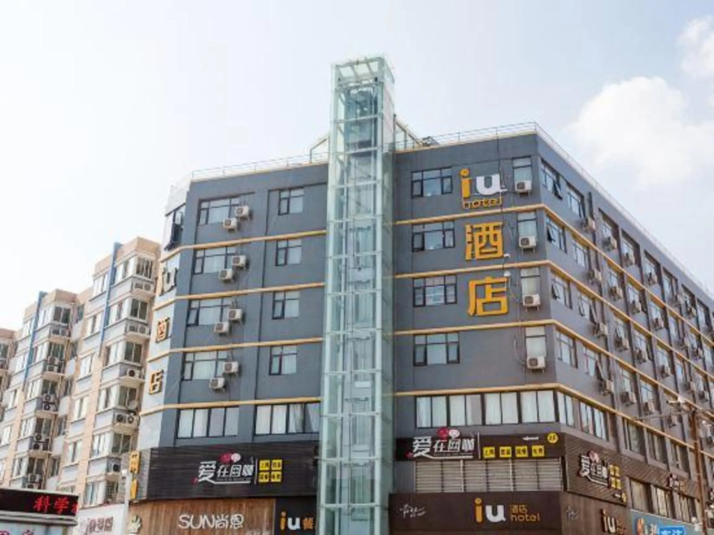 Чжэнчжоу: IU Hotel Zhengzhou Wenhua Road Sanquan Road Branch