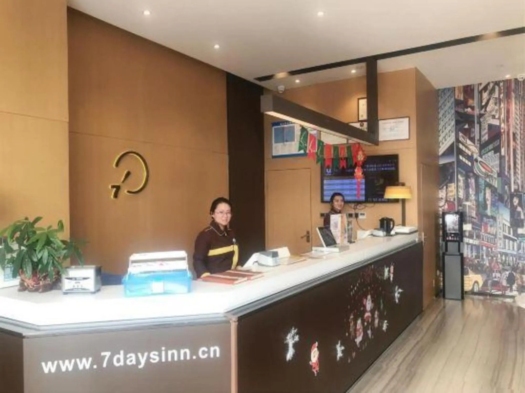 Чжэнчжоу: IU Hotel Zhengzhou Wenhua Road Sanquan Road Branch