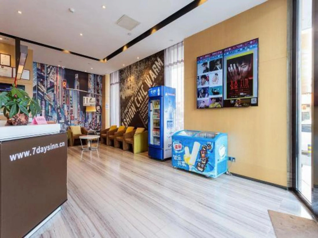 Чжэнчжоу: IU Hotel Zhengzhou Wenhua Road Sanquan Road Branch