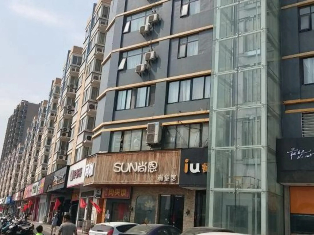 Чжэнчжоу: IU Hotel Zhengzhou Wenhua Road Sanquan Road Branch