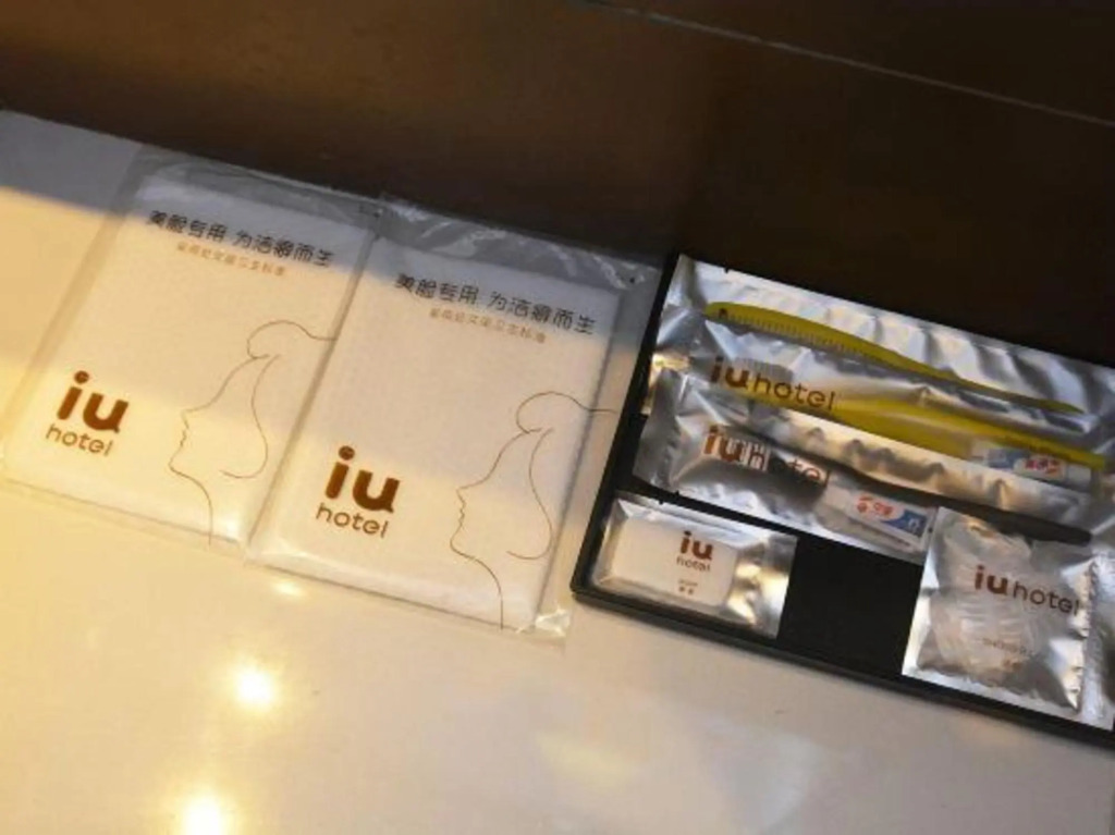 Чжэнчжоу: IU Hotel Zhengzhou Wenhua Road Sanquan Road Branch