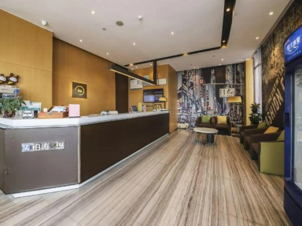 Чжэнчжоу: IU Hotel Zhengzhou Wenhua Road Sanquan Road Branch