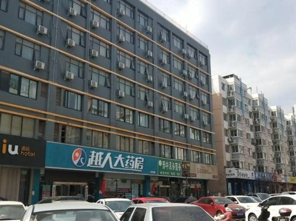 Чжэнчжоу: IU Hotel Zhengzhou Wenhua Road Sanquan Road Branch