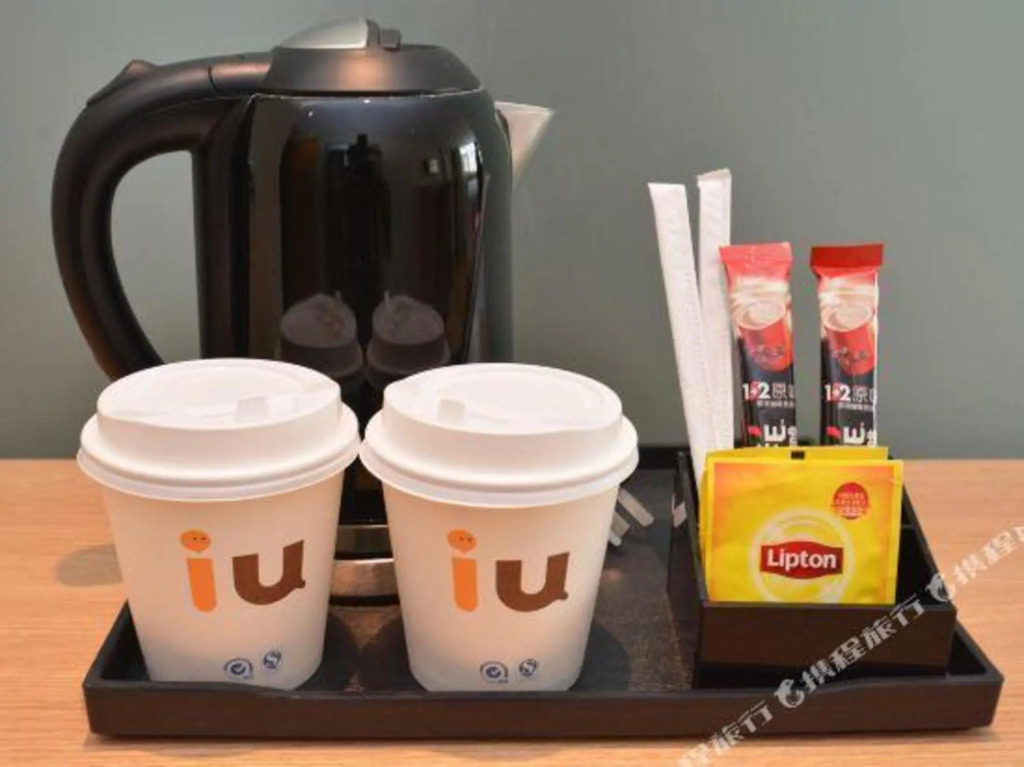 Чжэнчжоу: IU Hotel Zhengzhou Wenhua Road Sanquan Road Branch