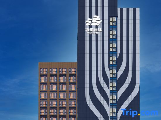 Нинбо: Haiyue Huantu Hotel (Zhongqi Store)