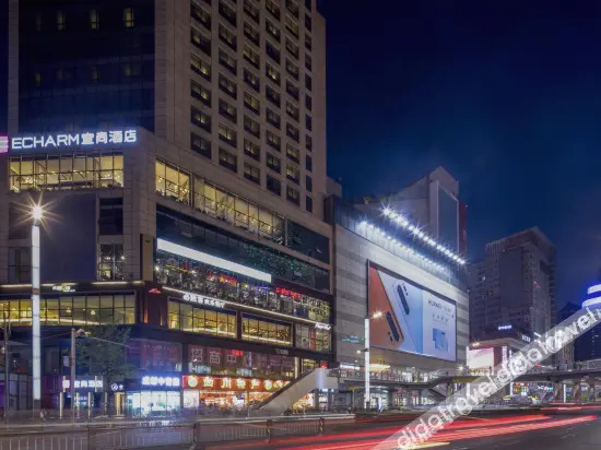 Чэнду: Echarm Hotel (Chengdu Chunxi Road Pedestrian Street)