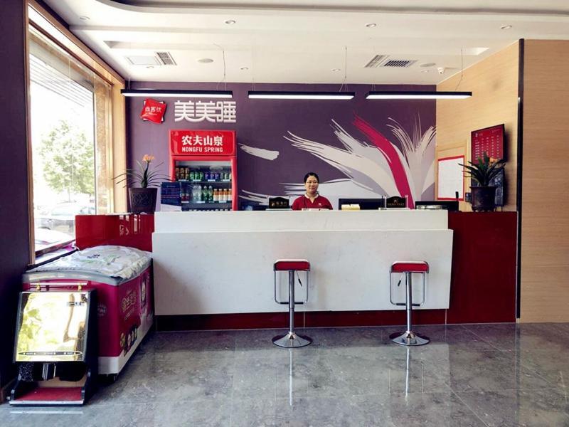 Баодин: Thank Inn Chain Hotel hebei baoding qingyuan district vocational education center