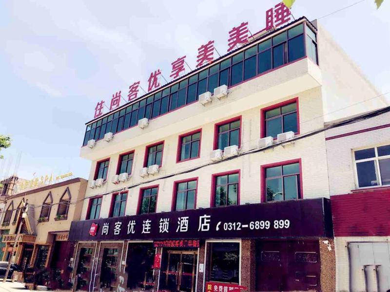 Баодин: Thank Inn Chain Hotel hebei baoding qingyuan district vocational education center