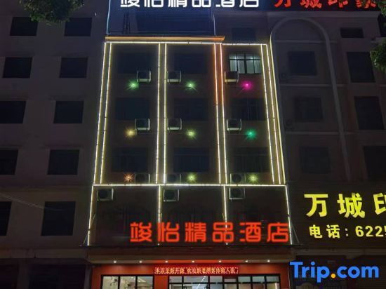 JUN Hotels Wanning Wancheng Town High Speed Rail Station — фото 1